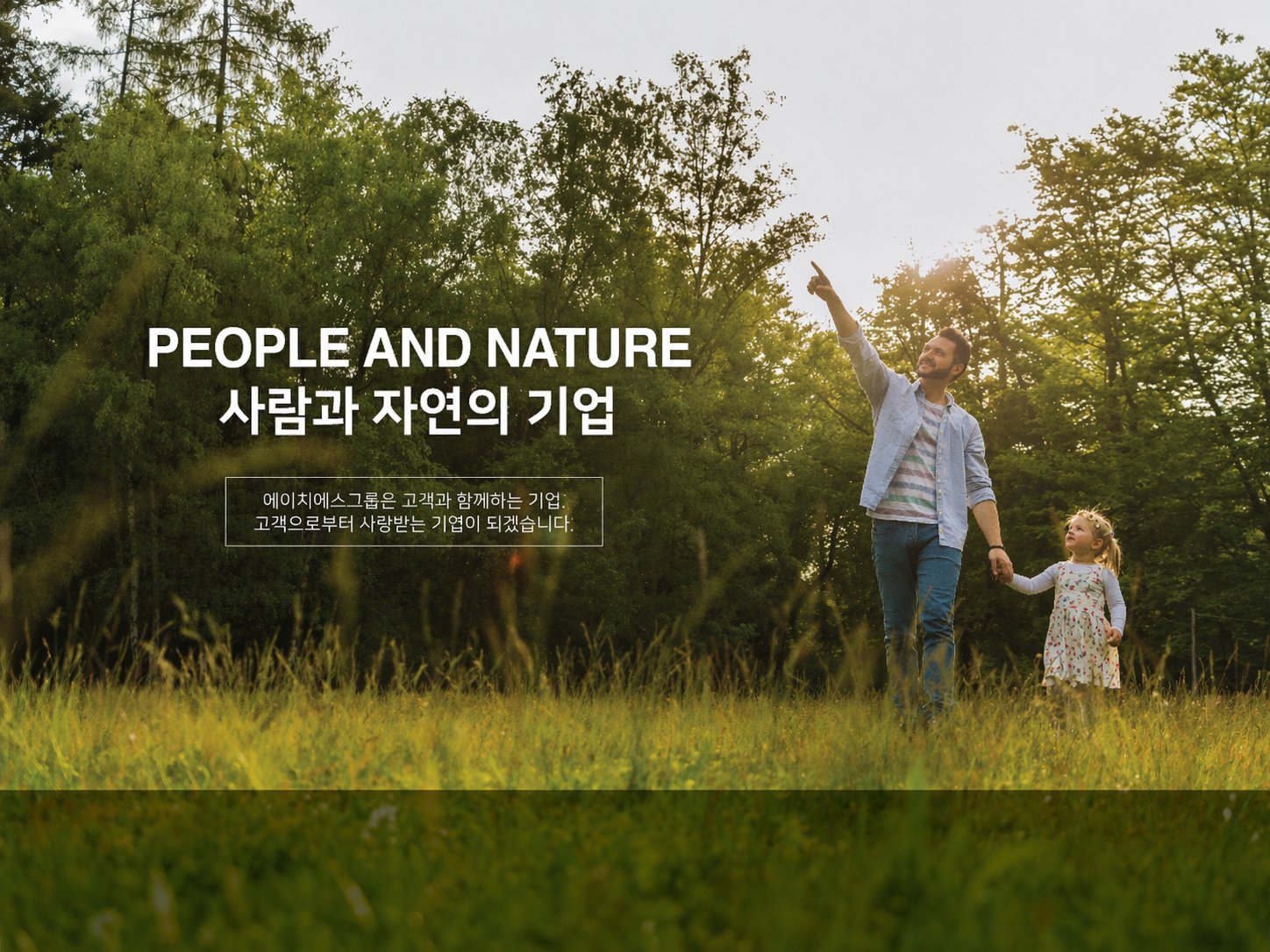 People and Nature
